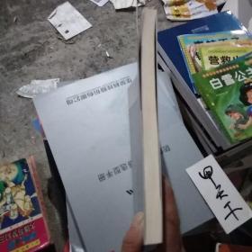 蔡淦治疗脾胃病临证经验医案集要