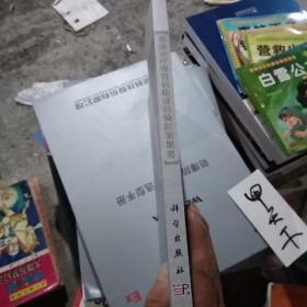 蔡淦治疗脾胃病临证经验医案集要