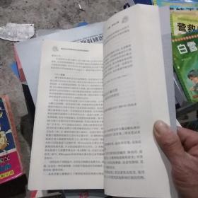 蔡淦治疗脾胃病临证经验医案集要