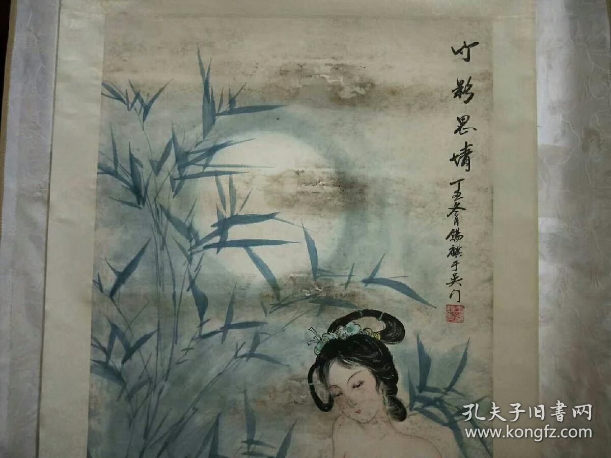 王锡麟人物老画揭裱画芯自然泛旧有水渍有污染有残缺品如图生于苏州对
