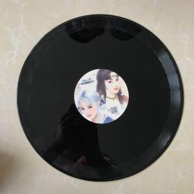 轩辕剑 三个人的时光（黑胶唱片）品好如图