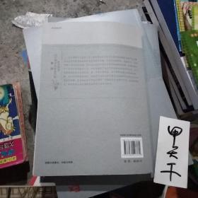 蔡淦治疗脾胃病临证经验医案集要