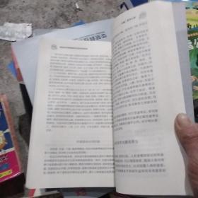 蔡淦治疗脾胃病临证经验医案集要