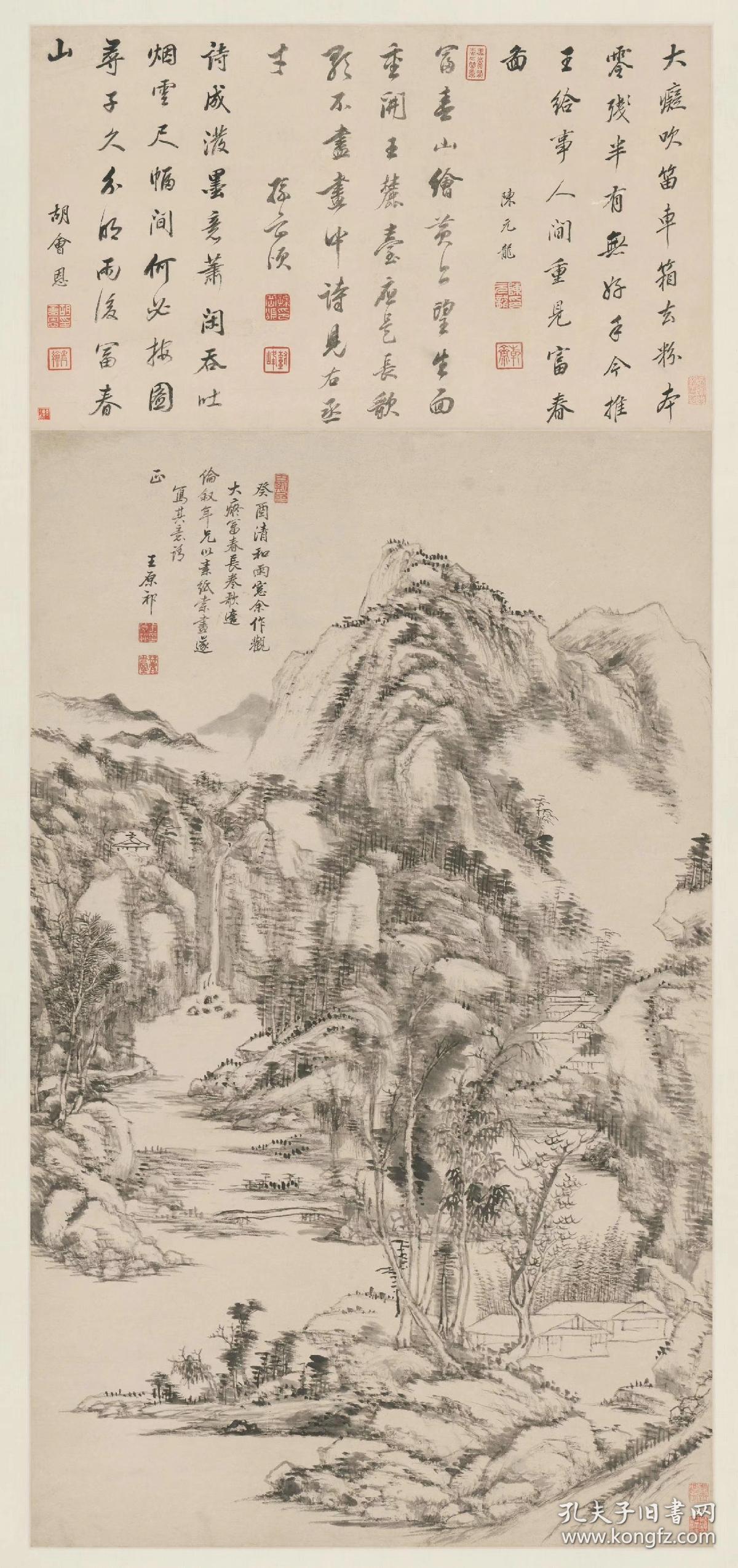 王原祁富春山居图轴纸本大小65191384厘米宣纸原色原大仿真