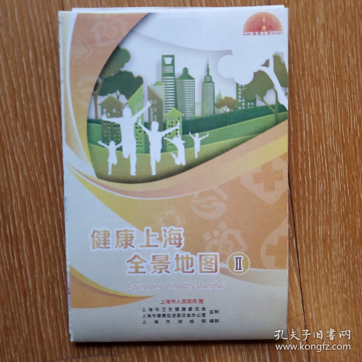 健康大礼包|你的新年“健康大礼包”来了，来看看都有什么？