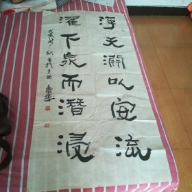 李春华_购买李春华相关商品_孔夫子旧书网