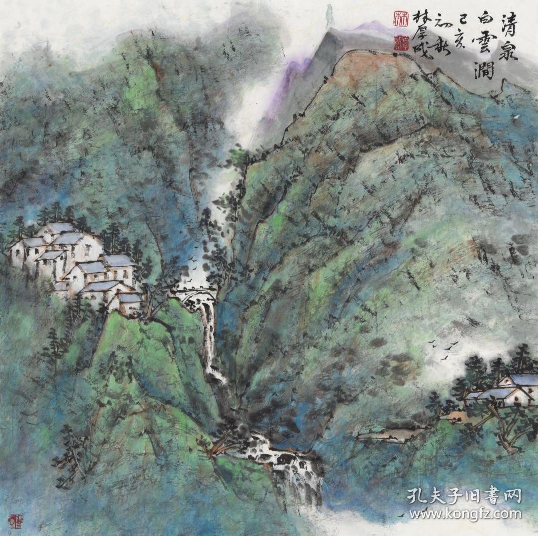 商品分类: 名人字画>国画