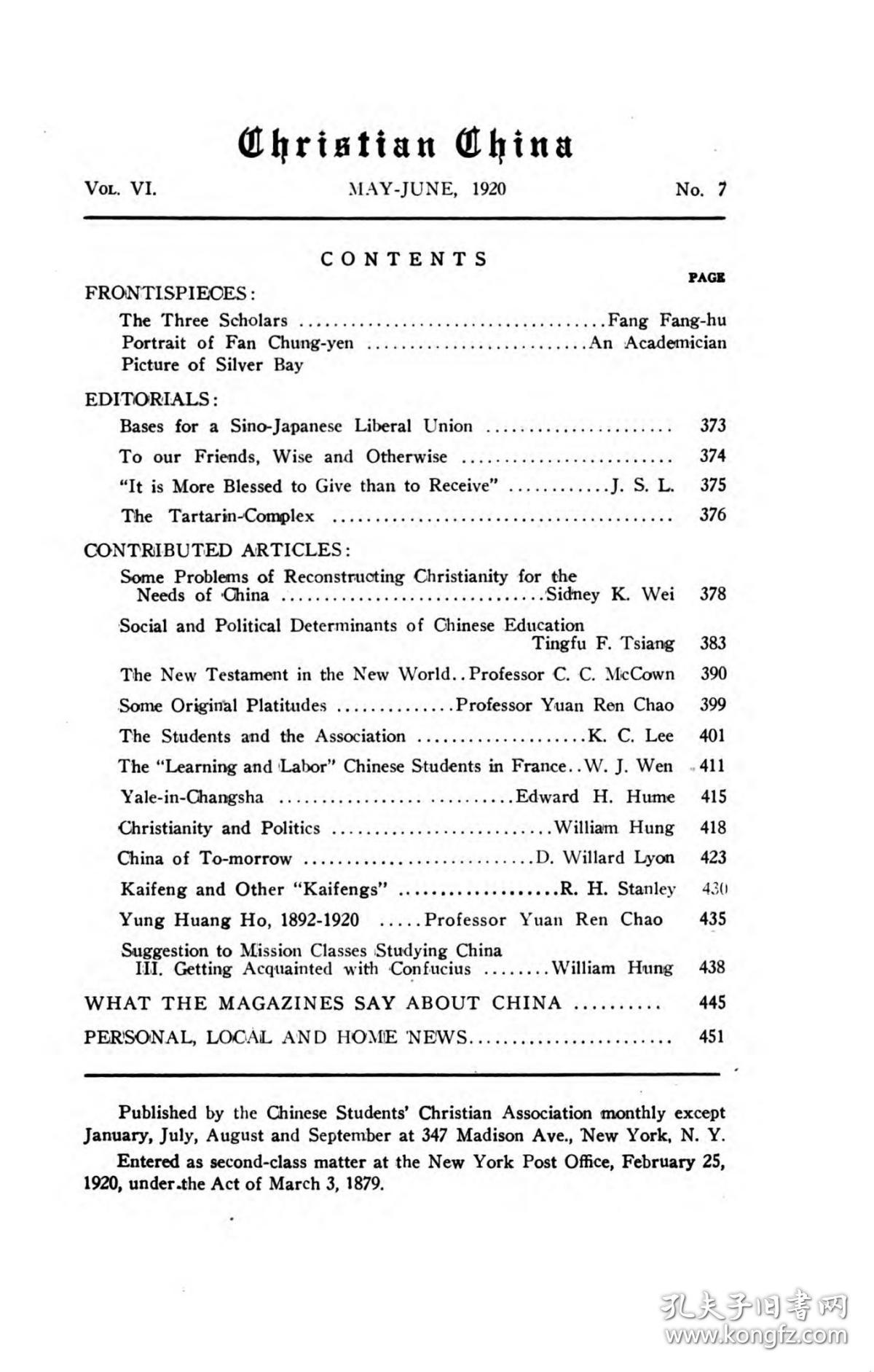 复印件 民国留学生史料 Christian China 19年第6卷第7期 原名留美青年 包括赵元任悼念何运煌英文文章及曲谱追悼何运煌12 19 董时 任鸿隽词 董时 赵元任制乐 New York Published By The Chinese Student S Christian Association In North America 无装订