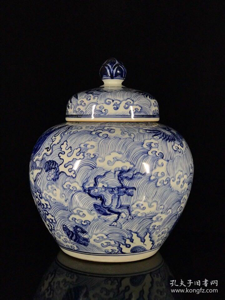 明宣德青花海水瑞兽纹盖罐