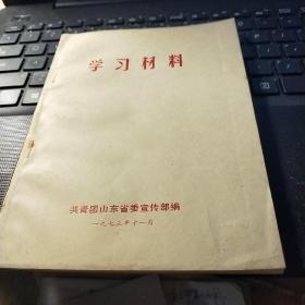 学习材料/CF9-5