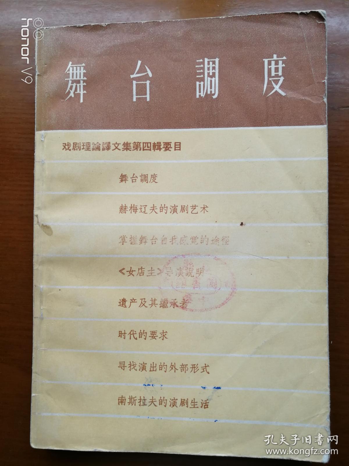 读贾平凹散文茶杯 文章写到我与茶杯的哪几件事_贾平凹 我的小桃树散文_贾平凹散文集