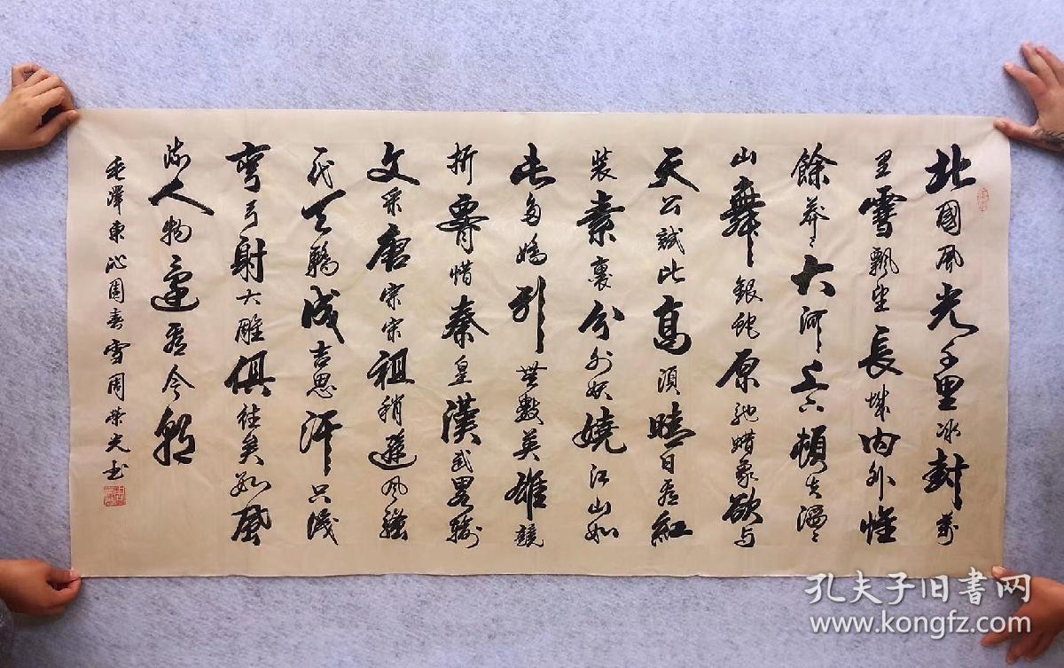 中国书法家协会会员周荣光老师手写真迹任意选两幅副只需180元包邮