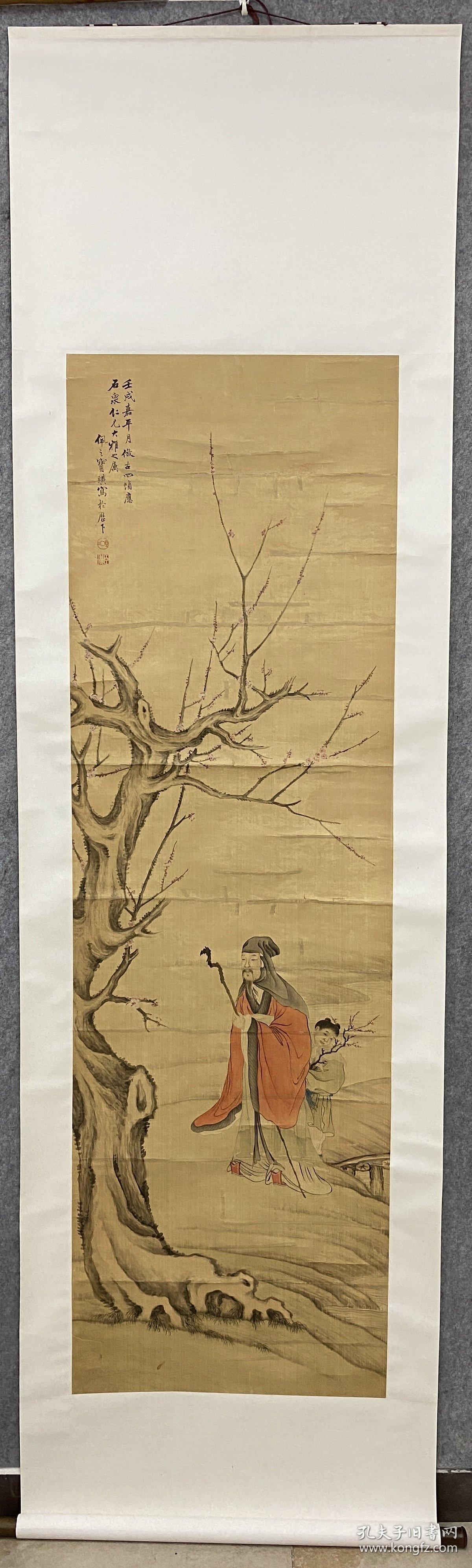 清代宝璜东坡赏梅图