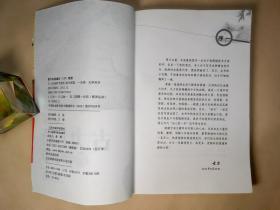 古力名局妙手赏析