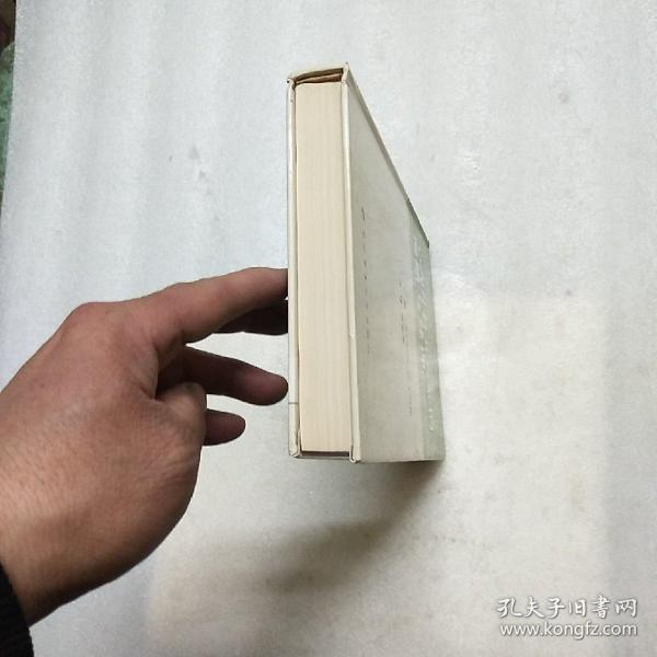 心胸外科并发症的预防与处理_[美]利特尔 编;易定华 译_孔夫子旧书网