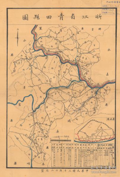 青田县老地图,青田县地图,青田地图)全图年代准确,颜色雅丽