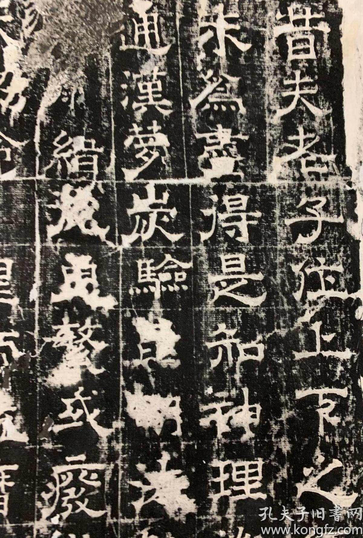 南宫令宋君碑》碑额碑阳碑阴碑侧大全套,清末浓墨精拓本 新托底,拓片