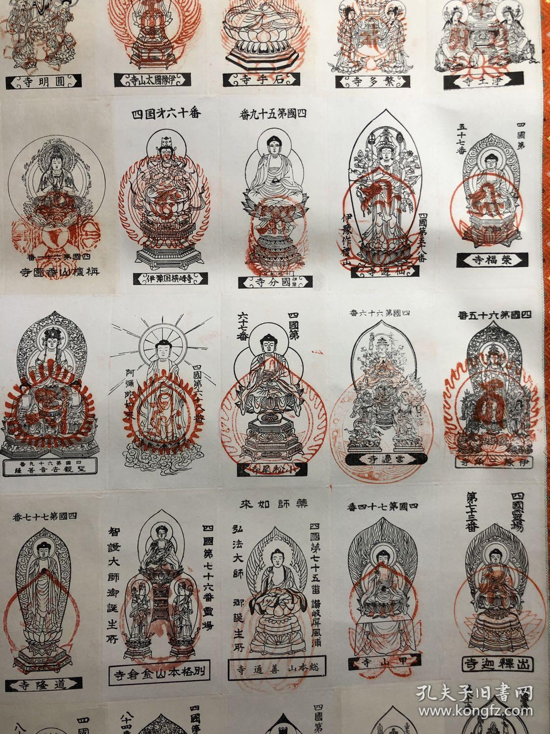 d11回流精品,木板印刷版画佛像立轴,每尊佛像都有寺