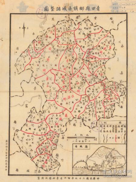青田县地图,青田地图)全图年代准确,绘制详细,全县各乡镇区划及村庄