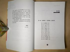 古力名局妙手赏析