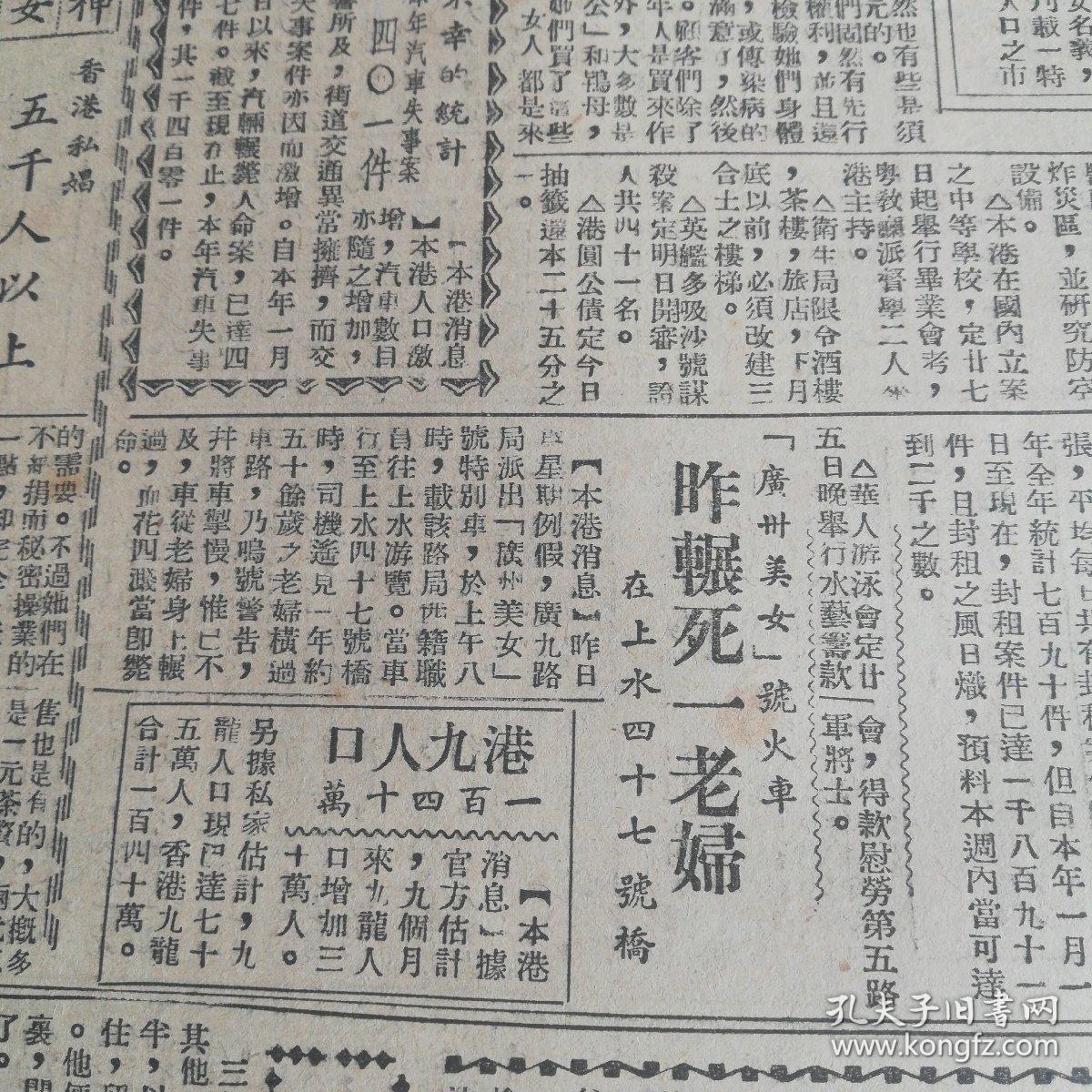 抗战内容立报敌机连日轰马当我空军昨晚飞安庆击敌舰潜山六安在我军