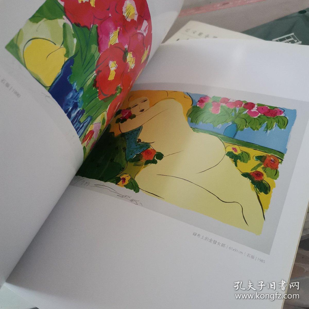 丁雄泉醉人的版画世界,惊艳情愫