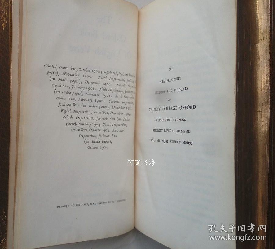 1900》1904年版私人定制摩洛哥皮豪华装帧精品雪莱济慈拜伦等名家诗集