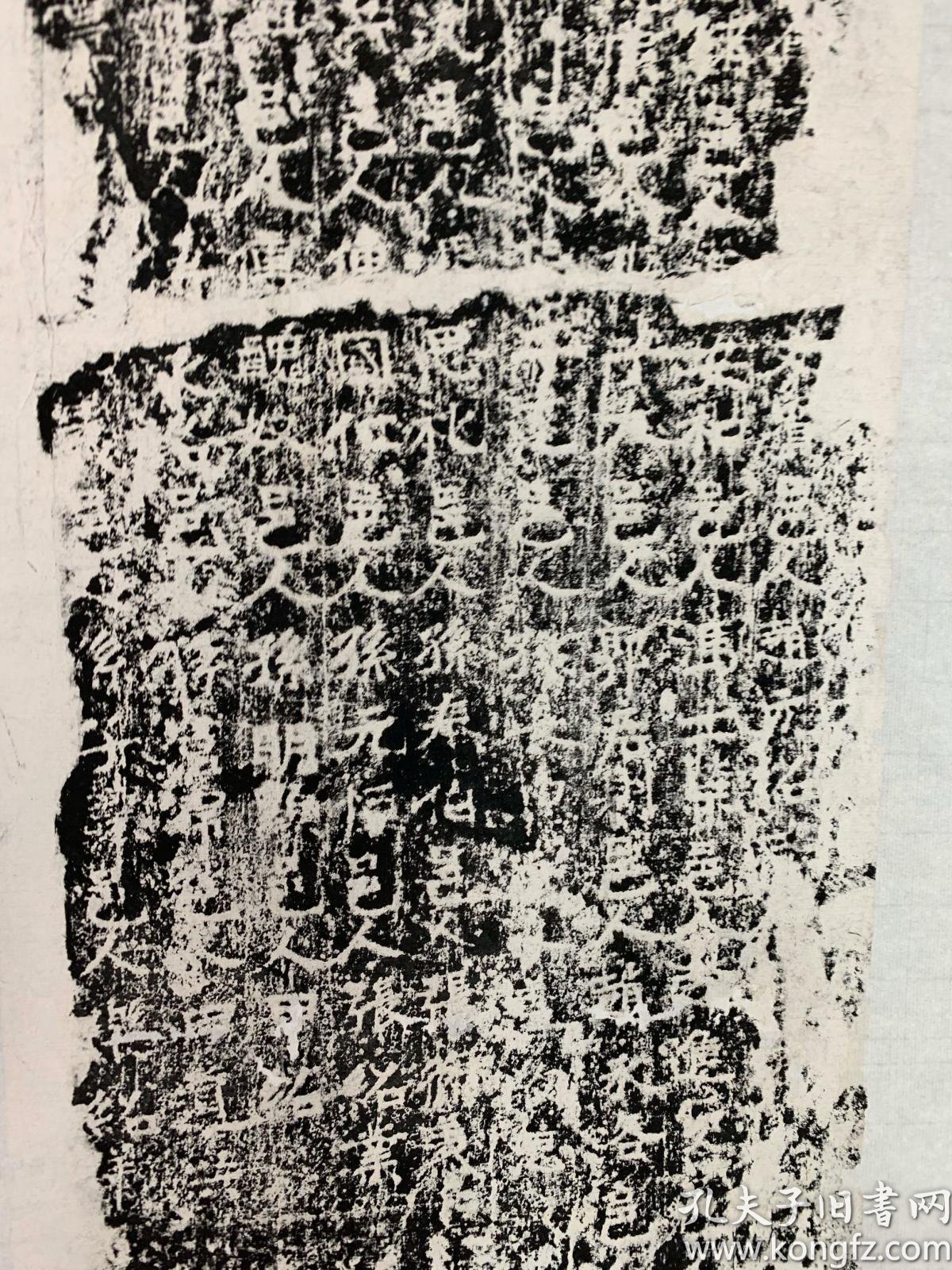 南宫令宋君碑》碑额碑阳碑阴碑侧大全套,清末浓墨精拓本 新托底,拓片