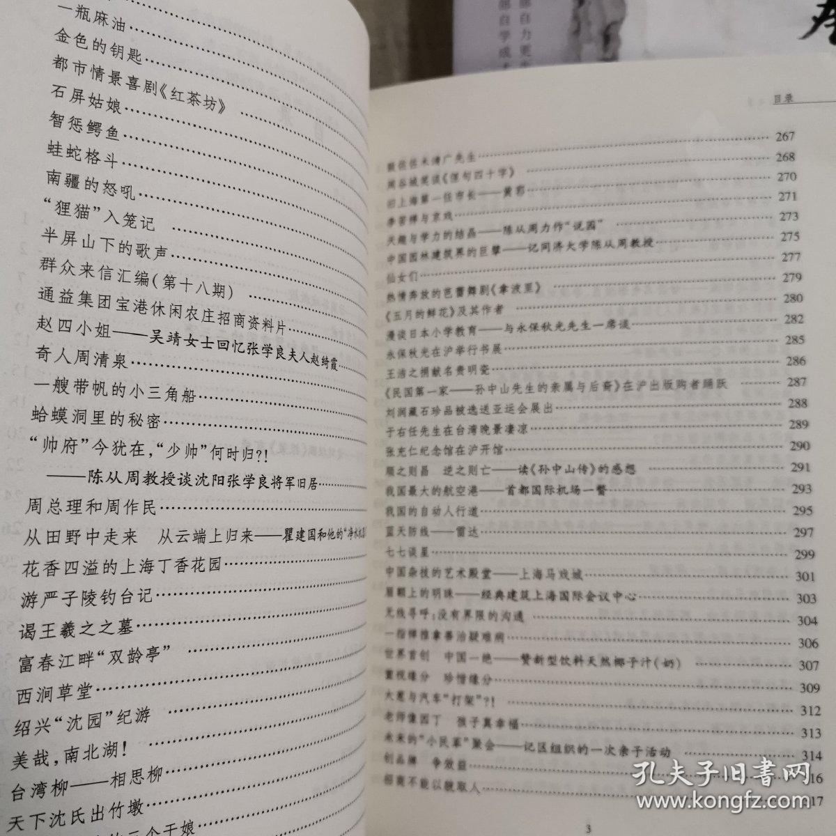 刘润文集【上下集】