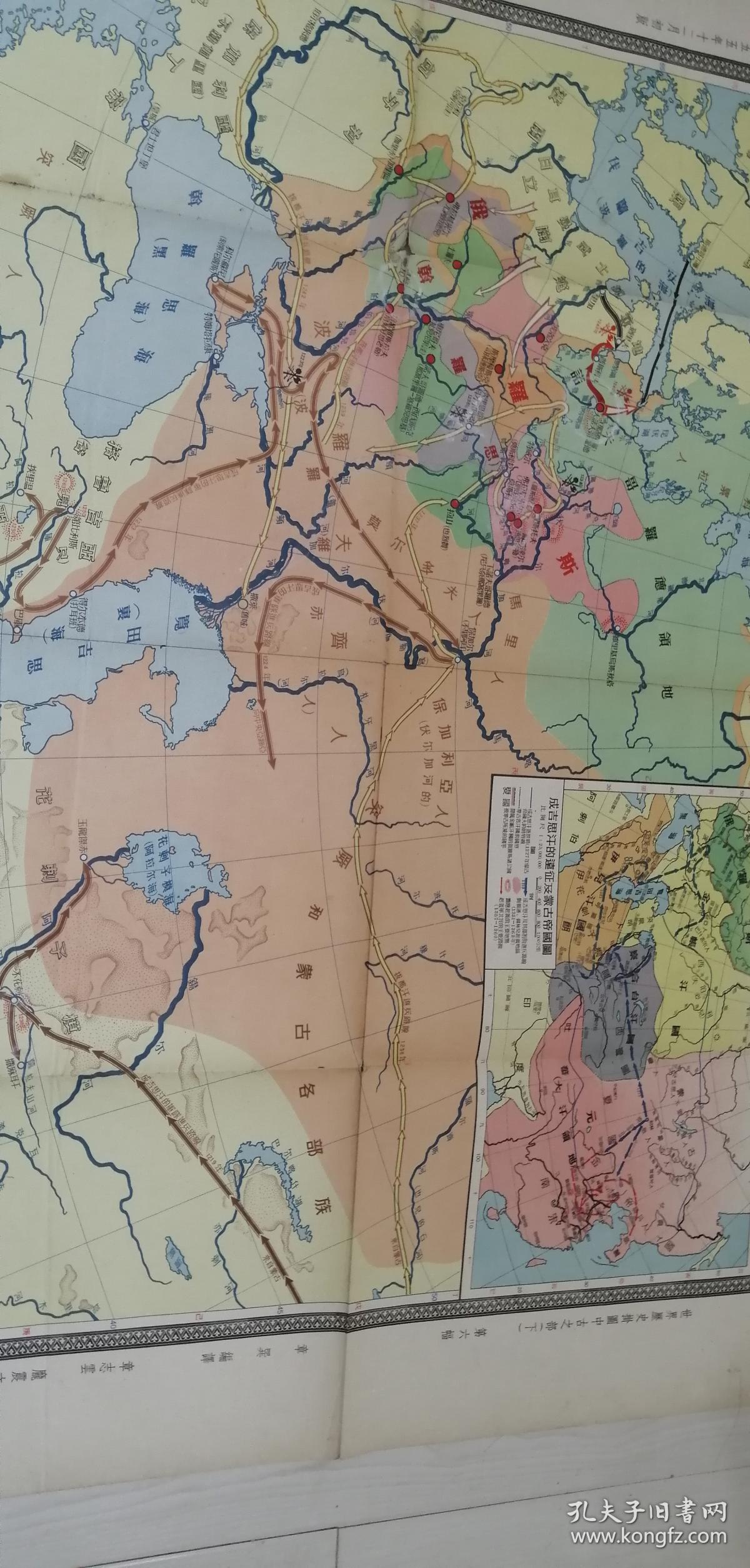 老地图挂图世界历史挂图中古之部上第四幅世界历史挂图中古之部下第七