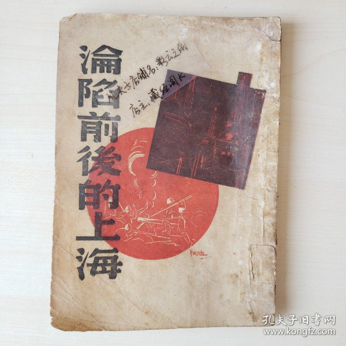 四川联合大学_四川联合大学_四川联合大学