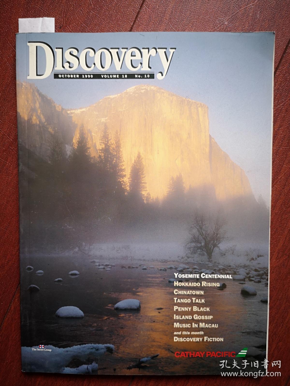 崔策洪绘画作品,大闸蟹,全彩铜版,magazinediscovery杂志discovery