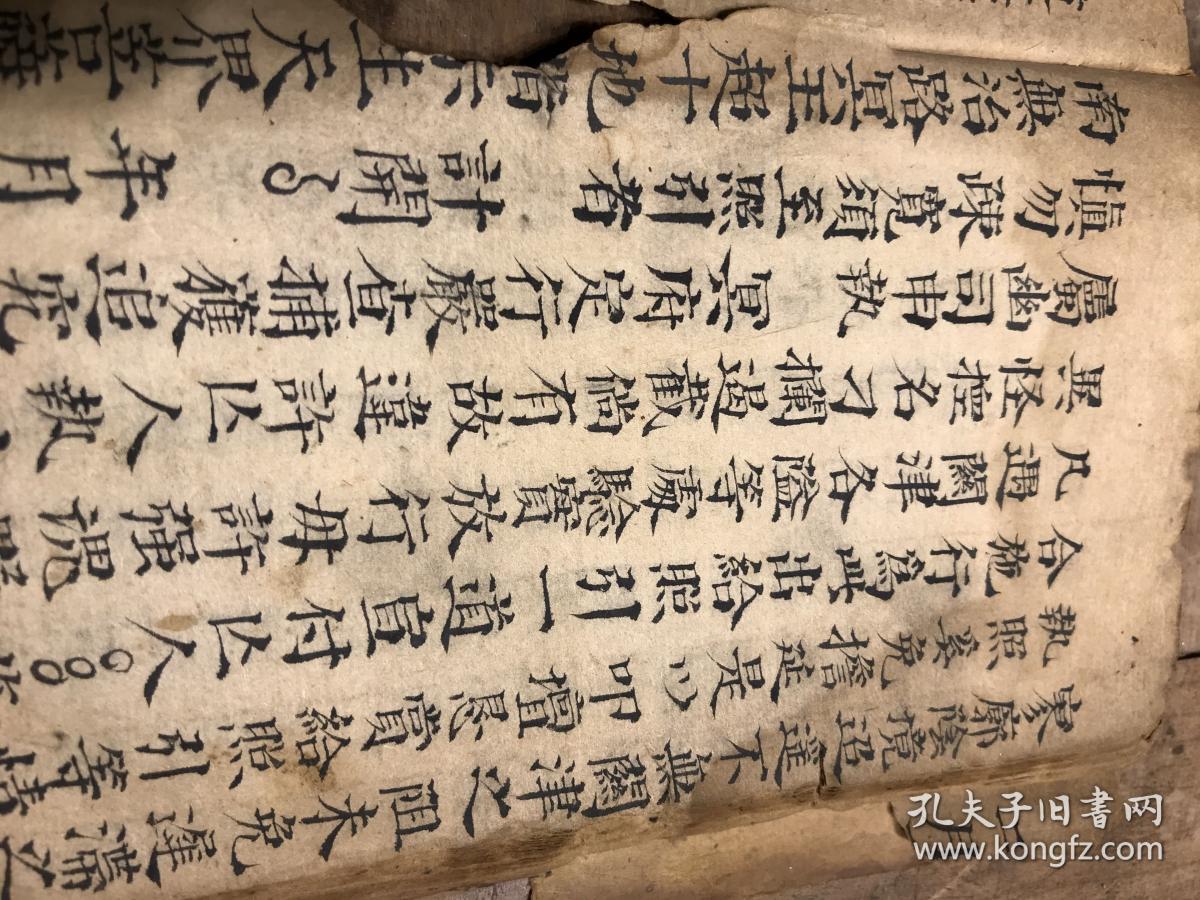 丧事秘决丧事符咒丧事吉日重丧例四季天坑师家天坑掩重丧秘则藏掩天坑