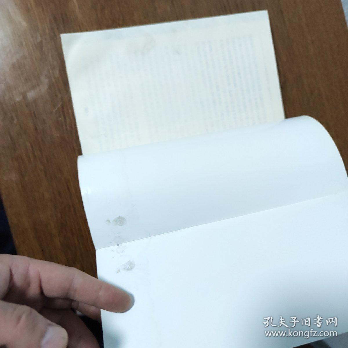 雍正剑侠图:万龙藏峰岛_李鑫荃,连丽如 著_孔夫子旧书网