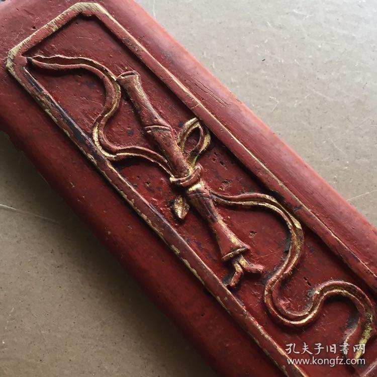 《特价》精工老木雕,清代朱红鎏金线板,八仙之张果老鱼鼓