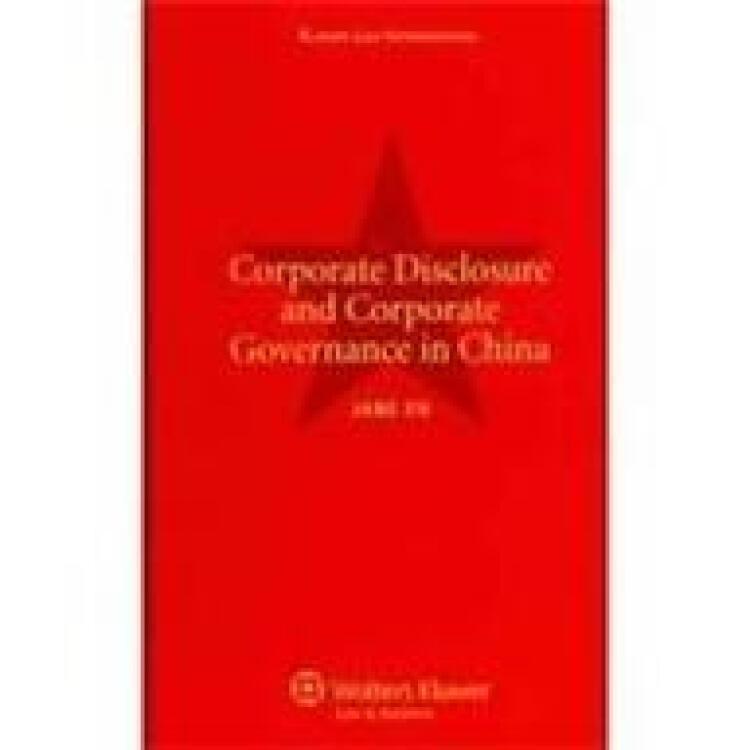 CorporateDisclosureandCorporateGovernanceinChina中国公司披露与公司治理