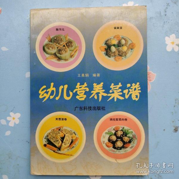 作者:徐福宁 出版社:中国中医药 出版时间:1993-05 版次:1 印刷时间