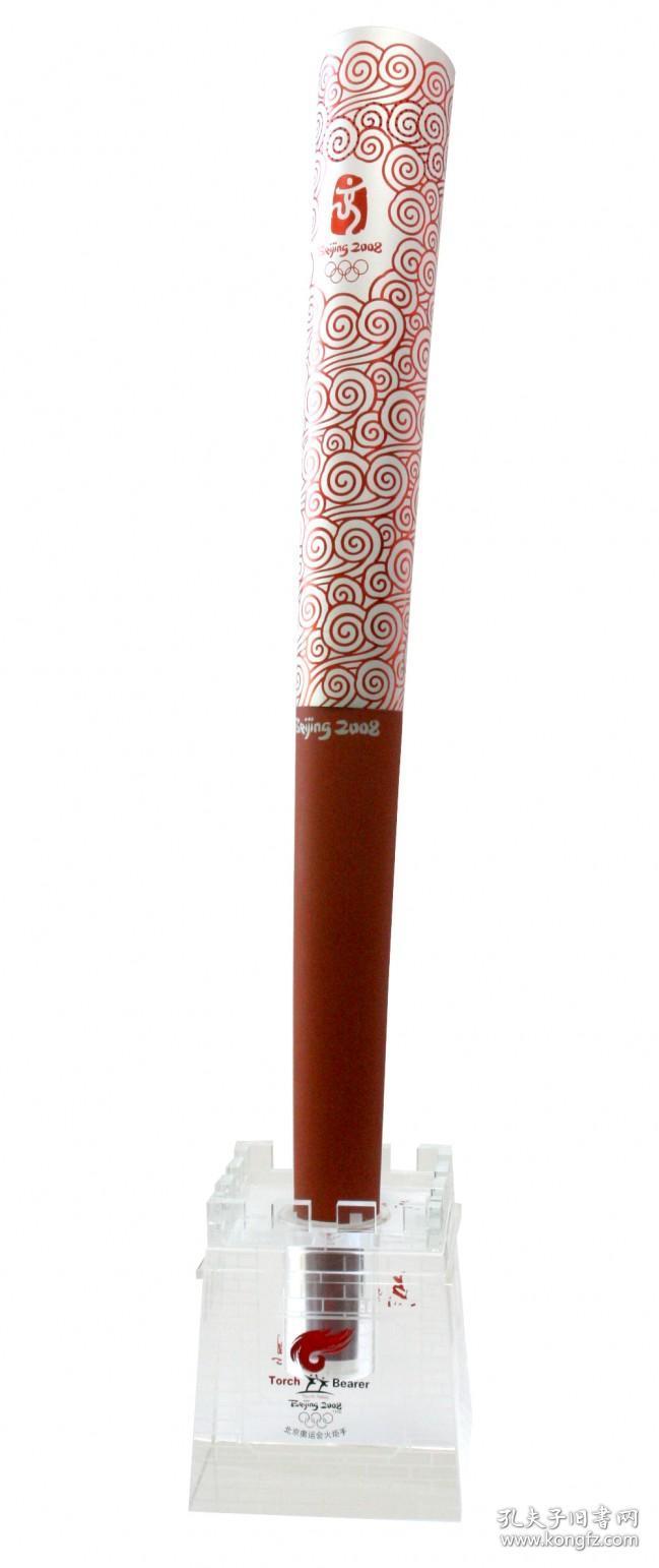 2008北京奥运会水晶火炬底座