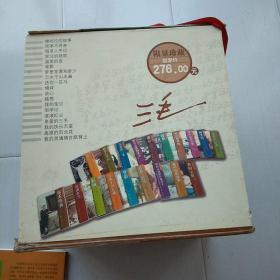 三毛全集（19全）.[少第1本,18本]哈尔滨出版社