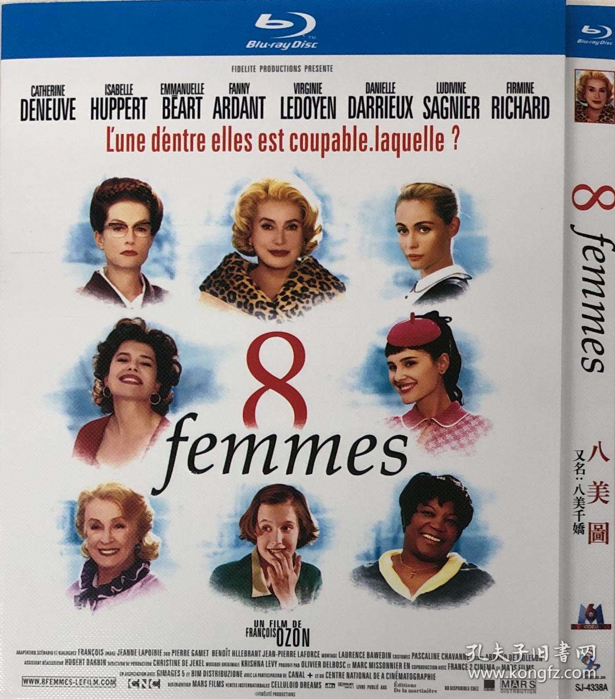 八美图(导演: 弗朗索瓦·欧容)