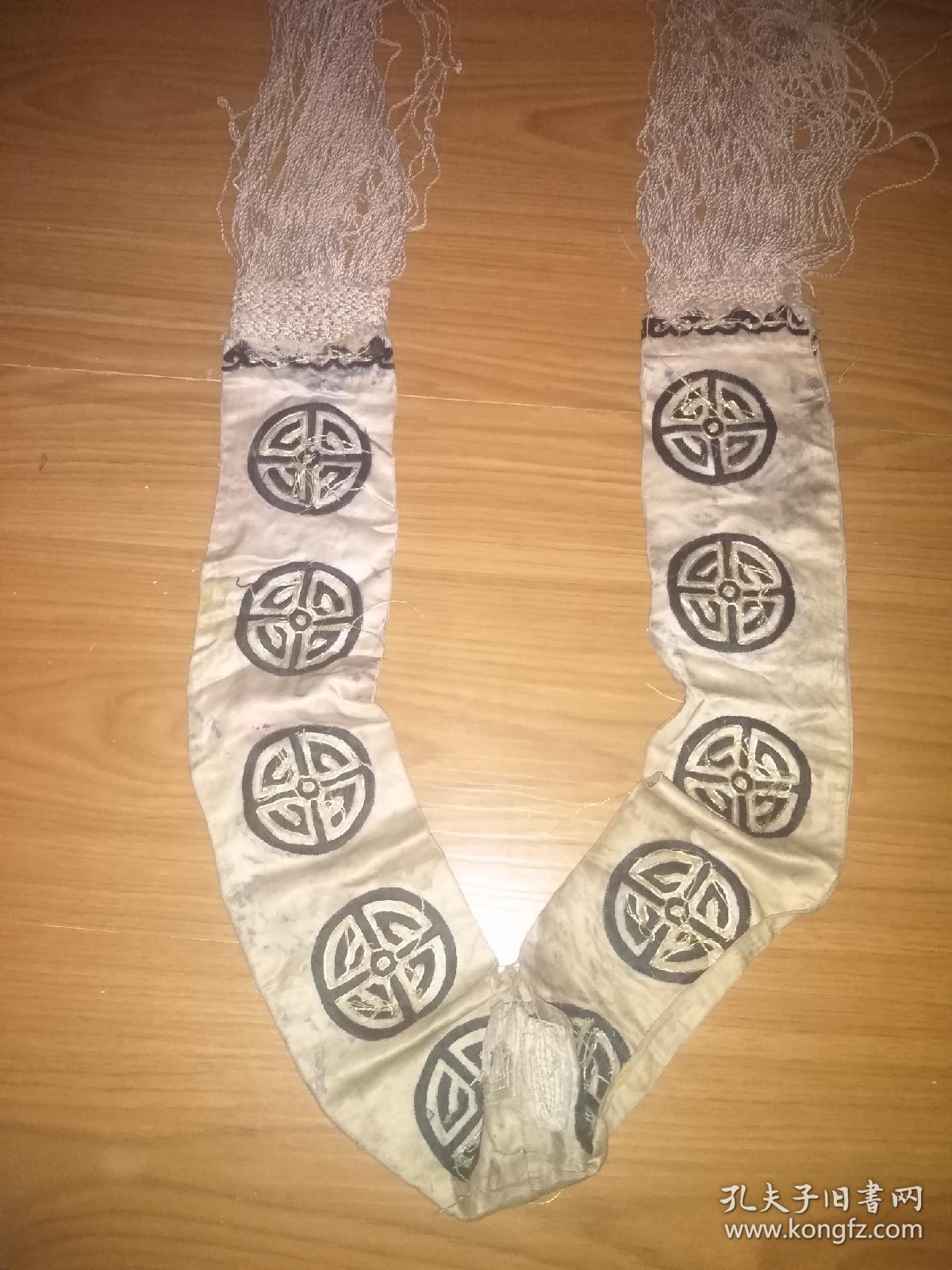 明代缂丝织品腰带