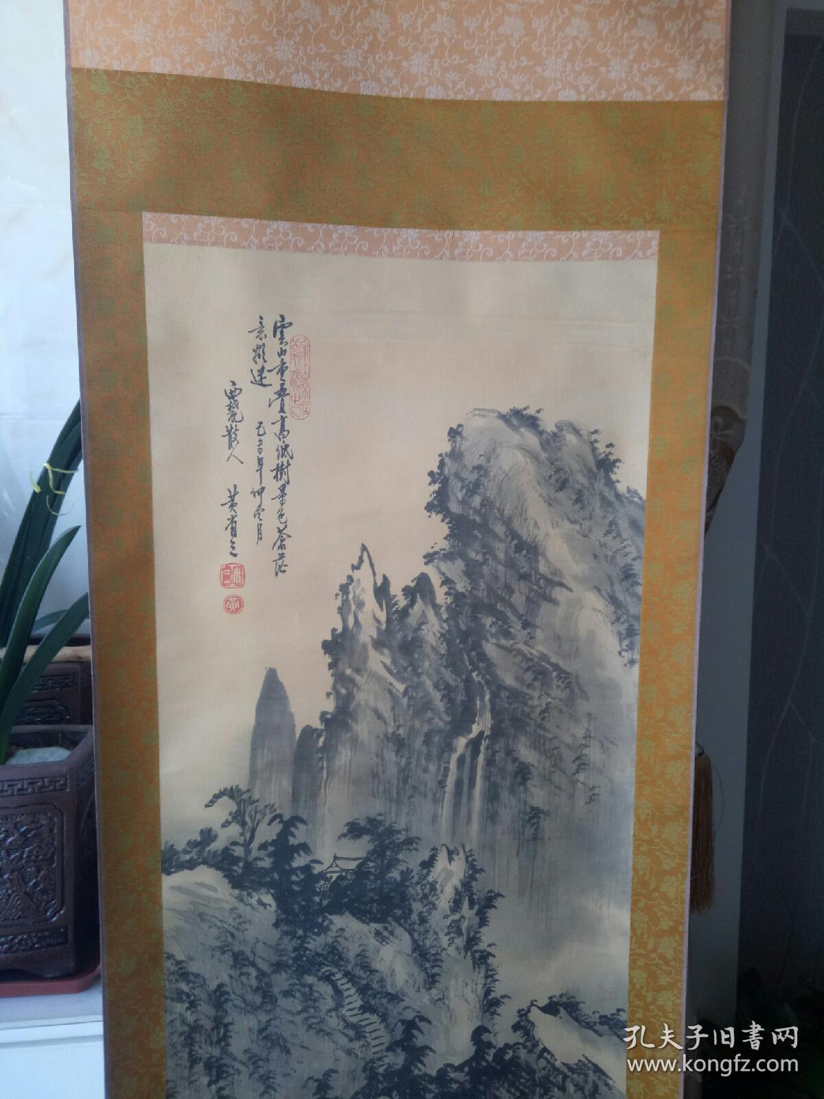 黄省三号西梵散人民国时期山水画家保真