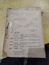 兽医药理学