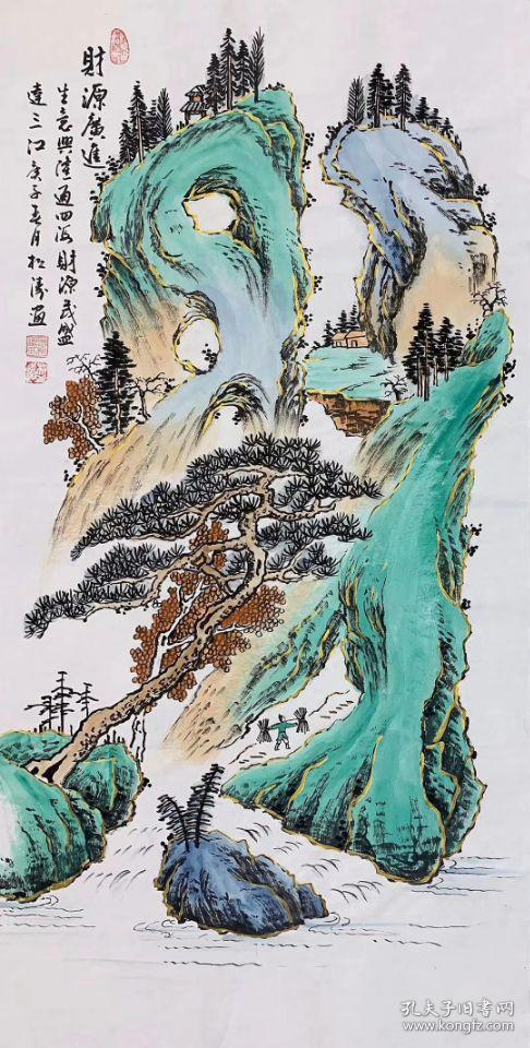 卖家保真中国当代实力画家曾松涛三尺禄喜寿财保真保手绘真迹题词落款