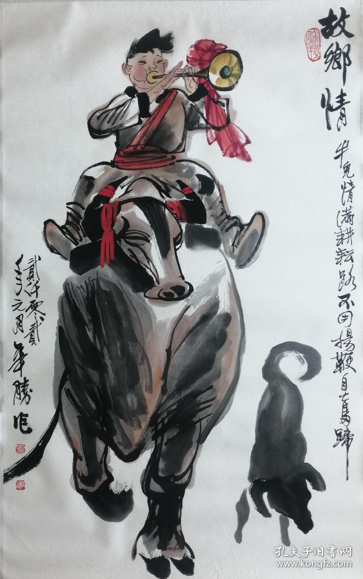 赵华胜故乡情95x59厘米