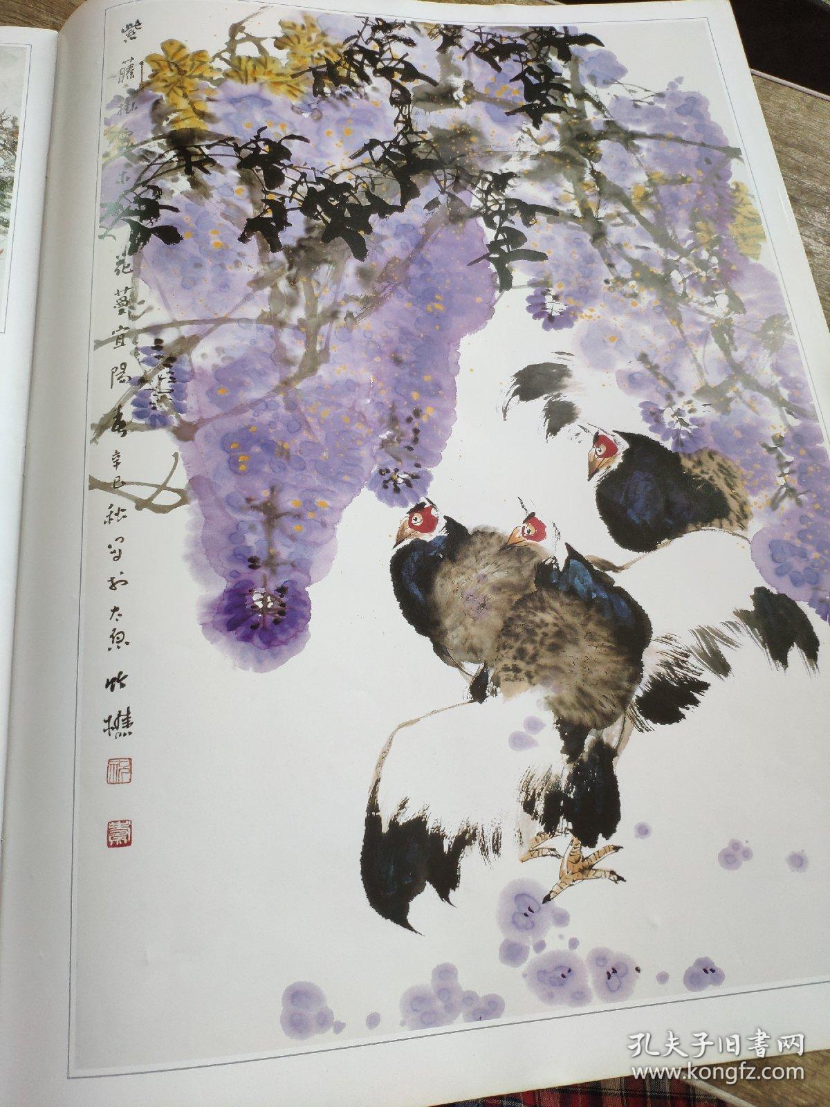 祝焘写意褐马鸡画法美术教学示范作品祝焘绘天津杨柳青画社4开大本