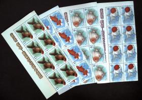 台湾邮政用品、邮票、动物、鱼类、台湾特689专689金鱼第二辑4全，右面方连