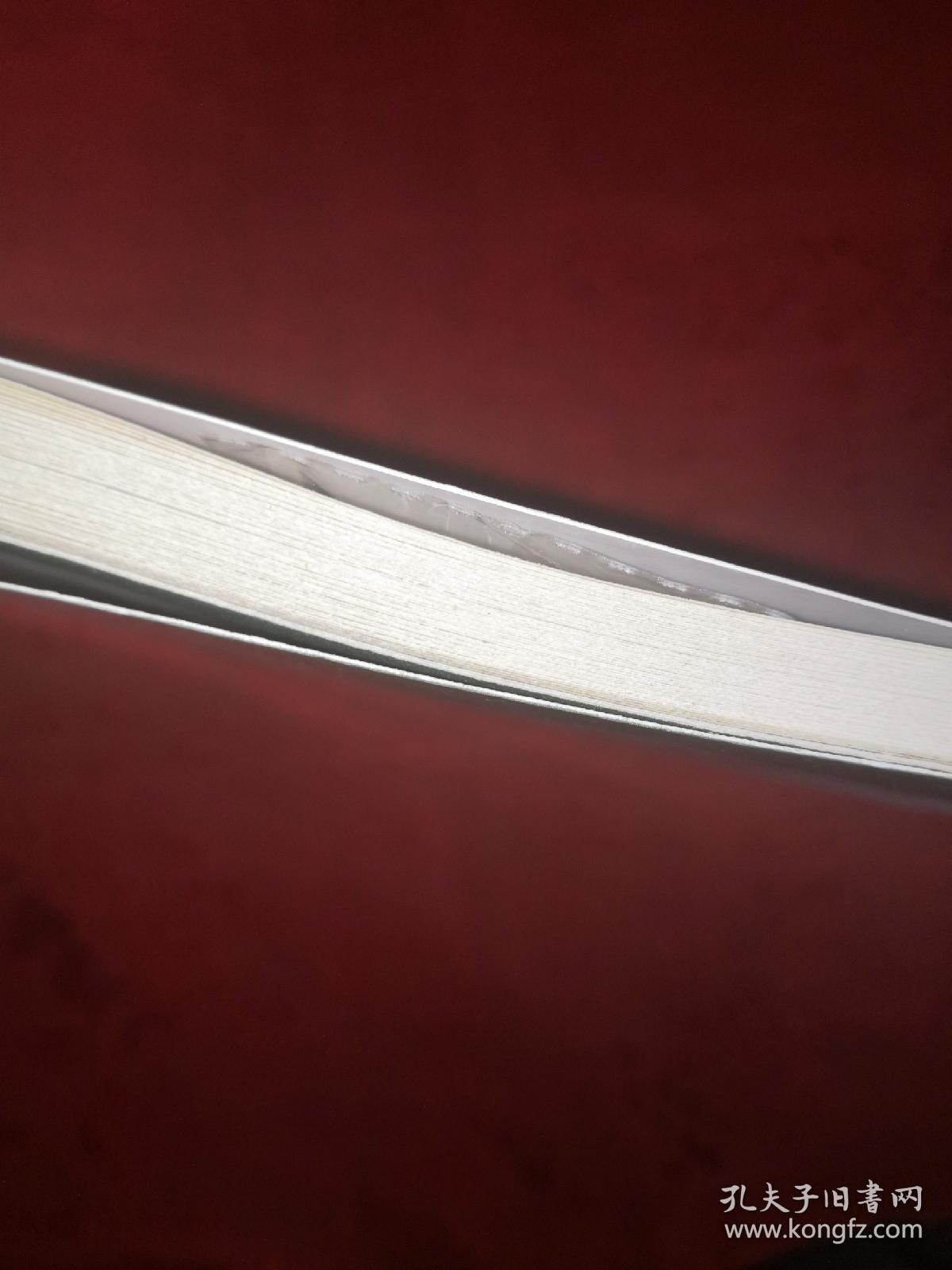 名家经典:埃山子午棍(配原版光盘)