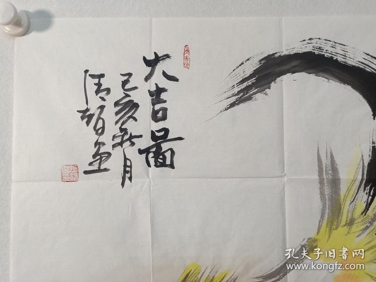 保真书画,中国美协理事,中国华侨画院院长张清智国画《大吉图》一幅