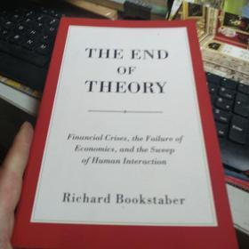 现货原版包邮The End of Theory